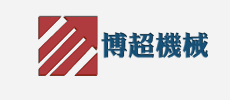 GUANGZHOU BOCHEPAC MACHINERY CO., LTD.